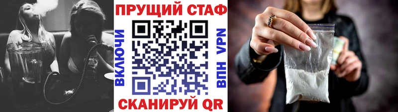 Все наркотики Мытищи ГАШИШ Кокаин Меф мяу мяу МАРИХУАНА