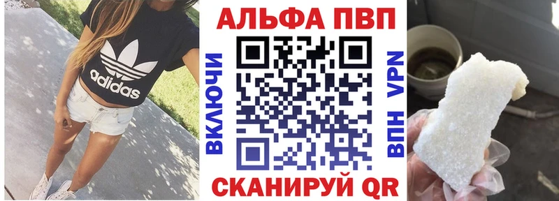 A-PVP мука  Мытищи 