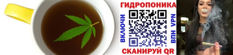 Canna-Cookies марихуана  Мытищи 