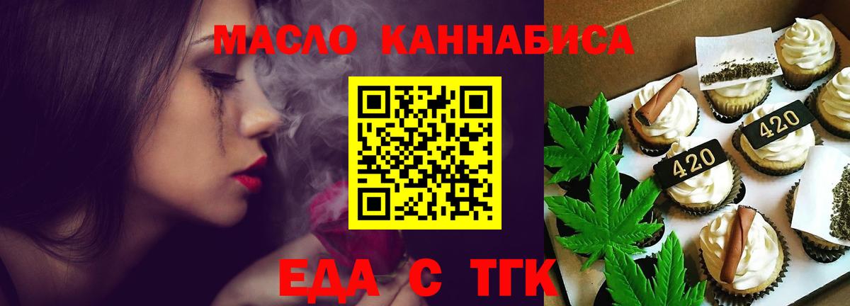 Canna-Cookies марихуана  Вход с VPN  Мытищи 