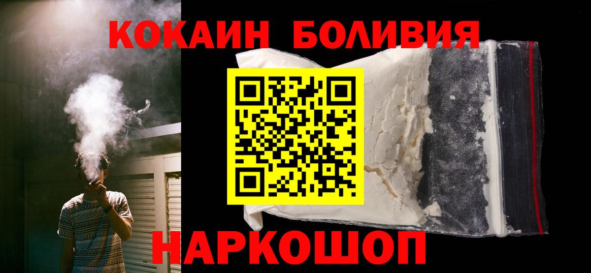 COCAIN 98%  Вход с VPN  Мытищи 