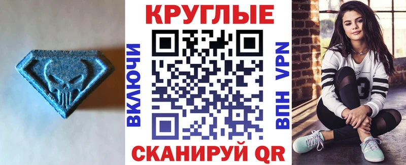 OMG ссылки Мытищи Ecstasy бентли