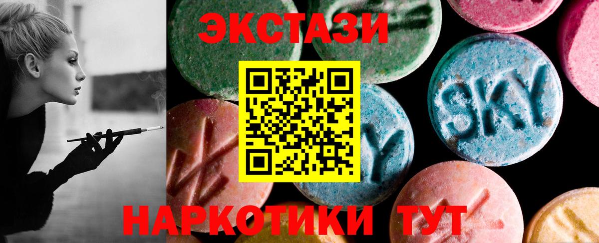 Экстази Punisher Мытищи