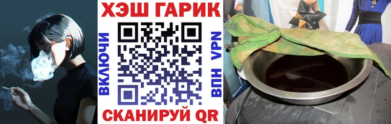 Гашиш ice o lator  Мытищи 