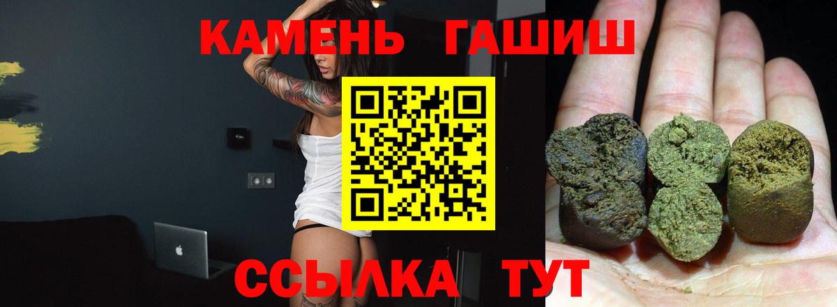 ГАШИШ индика сатива  Вход с VPN  Мытищи  ГАШ гарик 