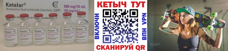 купить   Мытищи  КЕТАМИН ketamine 