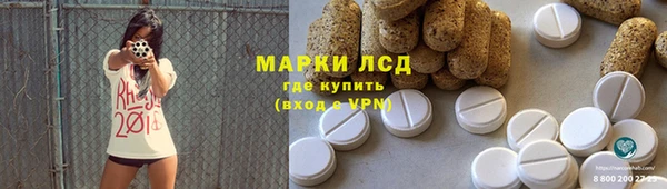 кристаллы Алексеевка