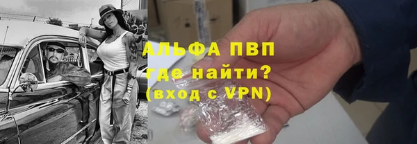 кристаллы Алексеевка