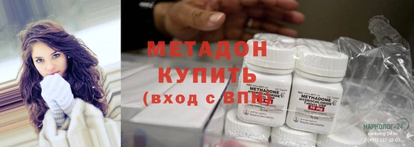 кристаллы Алексеевка