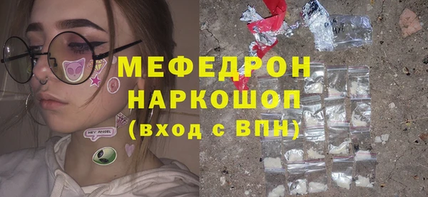 кристаллы Алексеевка