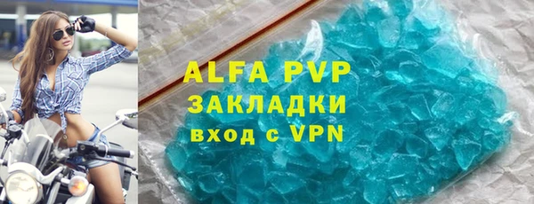 прущий лед Алексин