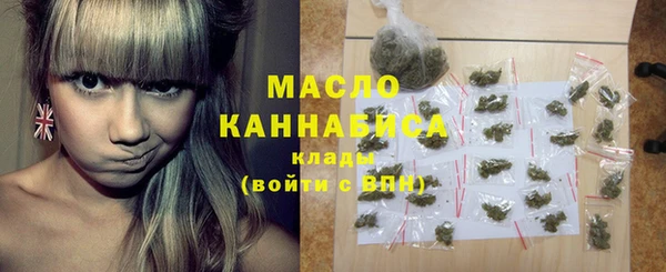 стаф Армянск