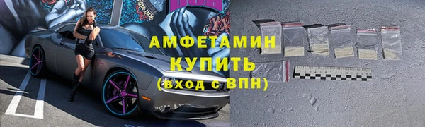 кристаллы Алексеевка