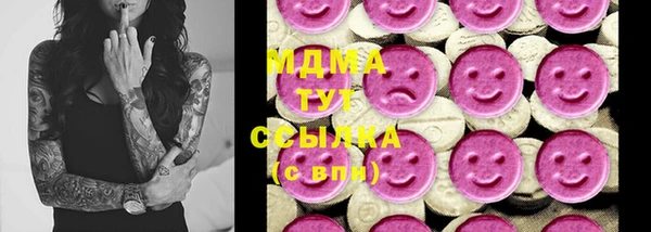 мефедрон Аркадак