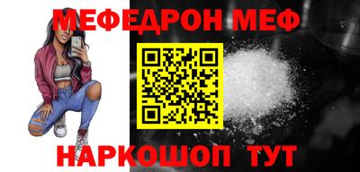 прущая мука Гагарин