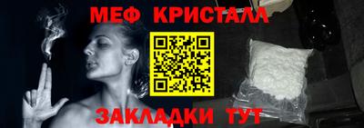 прущая мука Гагарин