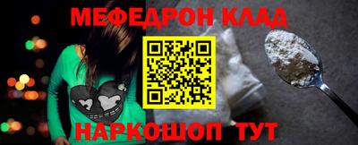 прущая мука Гагарин