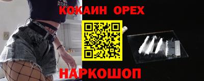 альфа пвп VHQ Гатчина