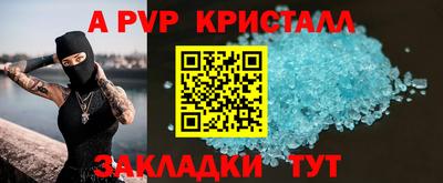 jwh Котовск