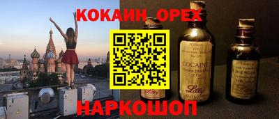 хмурый Гай