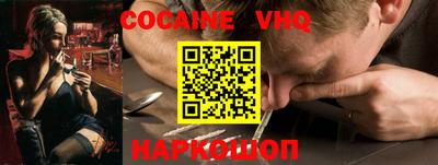 альфа пвп VHQ Гатчина