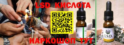 дживик Красноармейск
