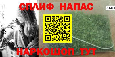 альфа пвп VHQ Гатчина