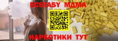 альфа пвп VHQ Гатчина