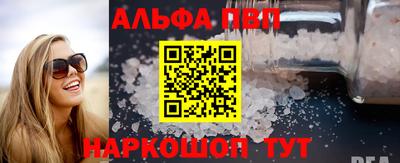 прущая мука Гагарин