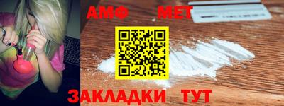 альфа пвп VHQ Гатчина