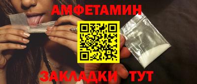прущая мука Гагарин
