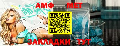 альфа пвп VHQ Гатчина