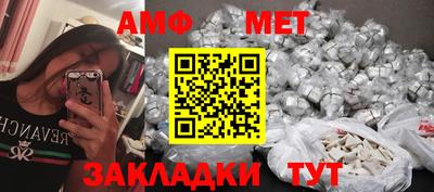 альфа пвп VHQ Гатчина
