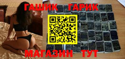 альфа пвп VHQ Гатчина