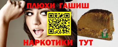 прущая мука Гагарин