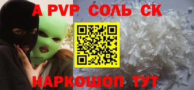 хмурый Гай