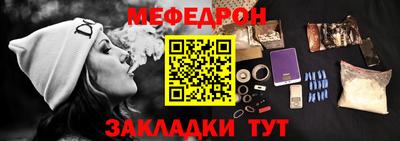 альфа пвп VHQ Гатчина