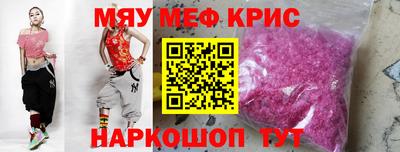 альфа пвп VHQ Гатчина