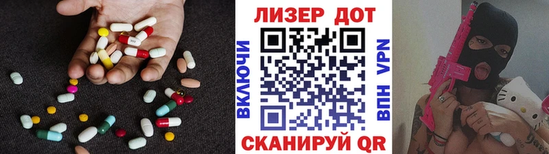 ЛСД экстази кислота  Мытищи 