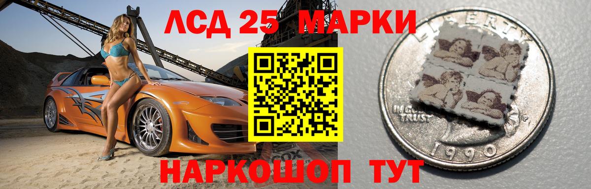 Мытищи  Лсд 25 экстази ecstasy  Вход с VPN  LSD-25 экстази ecstasy 