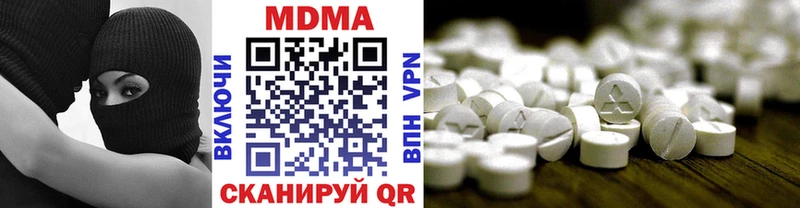 МДМА молли  Мытищи 