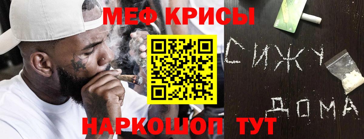 МЕФ Мытищи