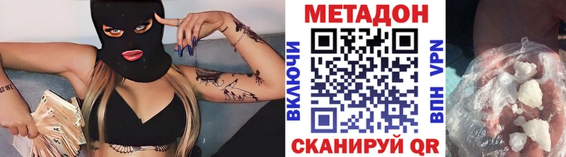 Метадон белоснежный  блэк спрут как войти  Мытищи 
