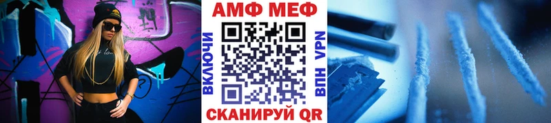 МЕТАМФЕТАМИН витя  KRAKEN онион  Мытищи 