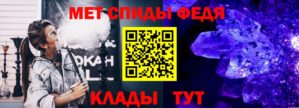 Мытищи  МЕТАМФЕТАМИН кристалл  МЕТАМФЕТАМИН кристалл  Вход с VPN 