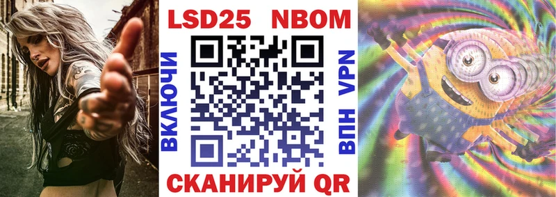 MEGA сайт  Мытищи  Наркотические марки 1500мкг 