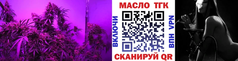 ТГК гашишное масло  цена   MEGA как зайти  Мытищи 