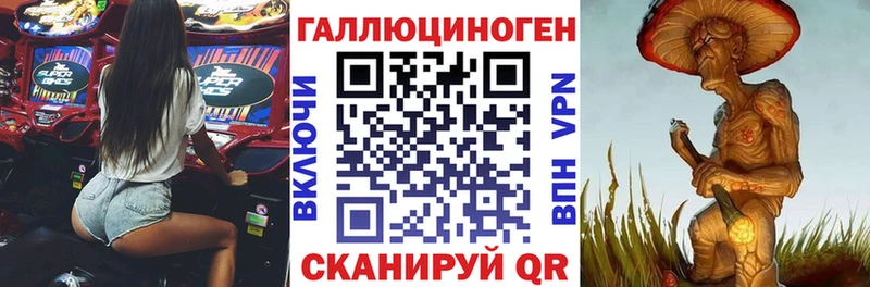 Галлюциногенные грибы MAGIC MUSHROOMS  Мытищи 