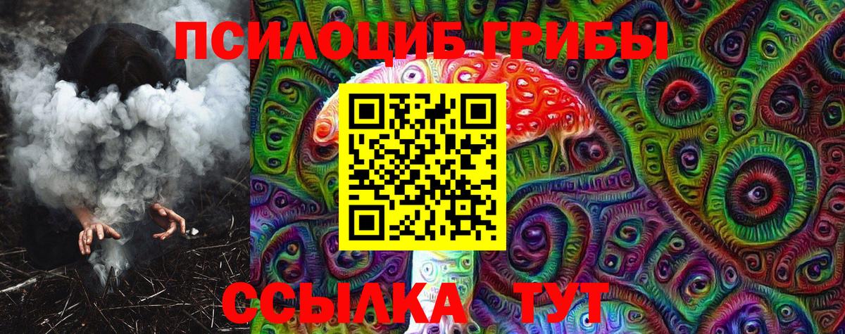 Галлюциногенные грибы мухоморы Мытищи
