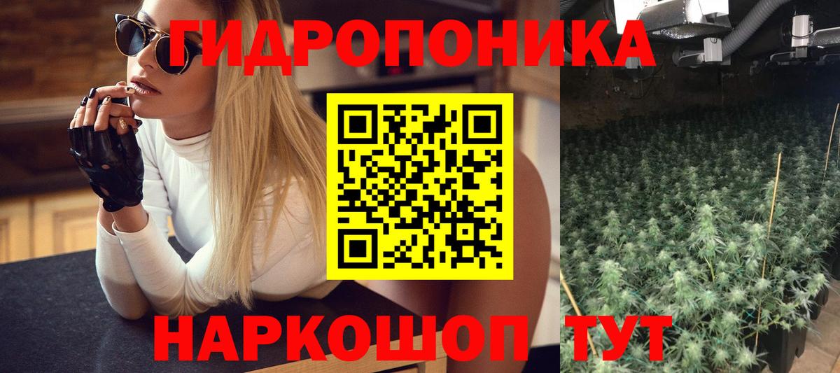 МАРИХУАНА SATIVA & INDICA Мытищи